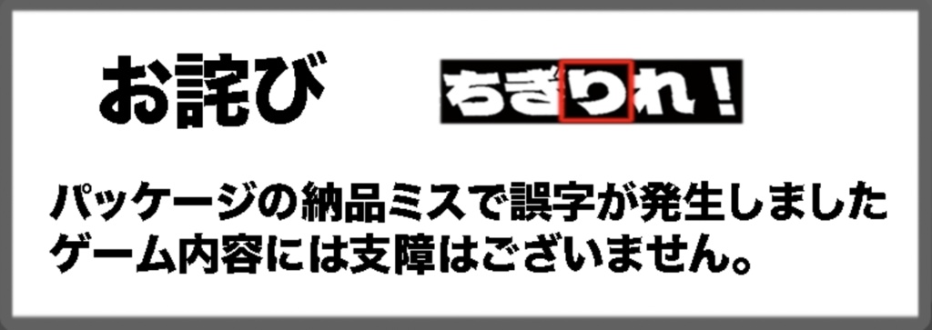 カミゲ〜 スタートデッキセット