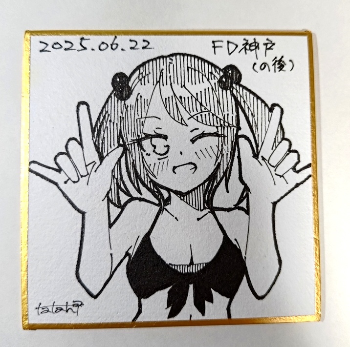 【専売】漣色紙