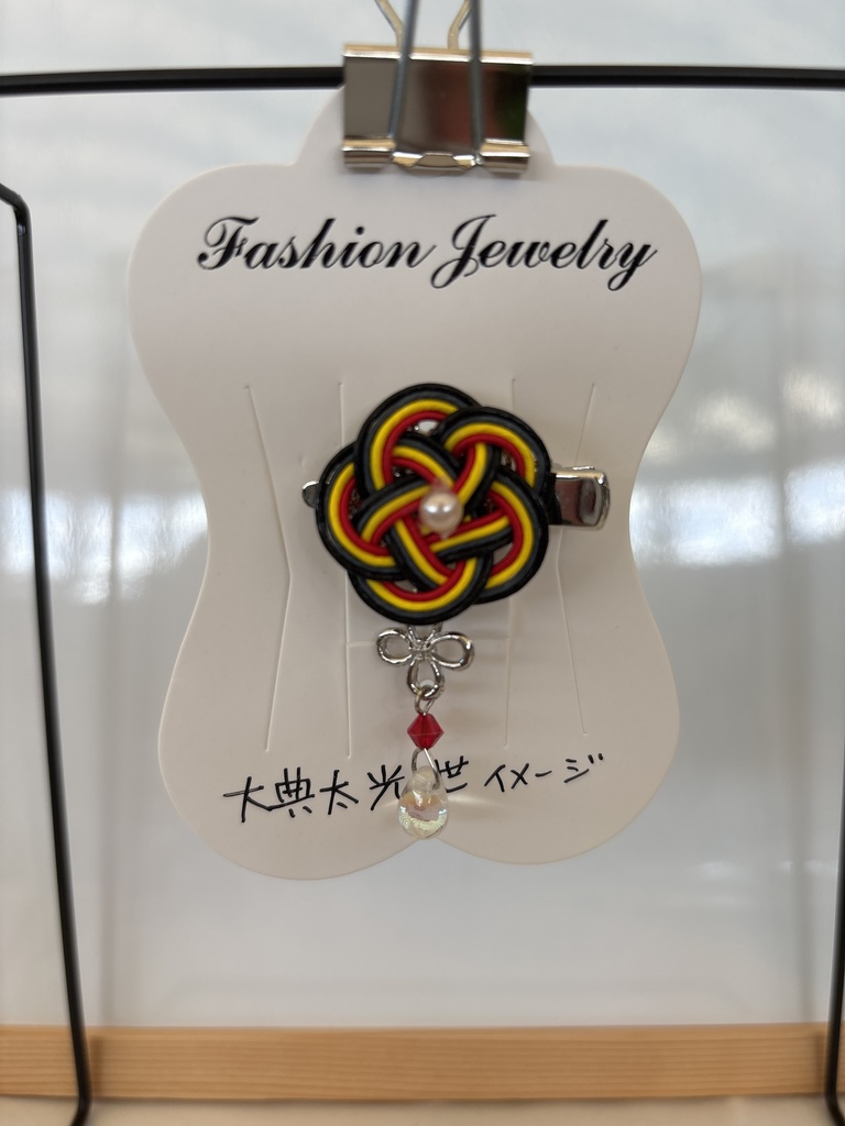 大典太光世イメージ クリップ