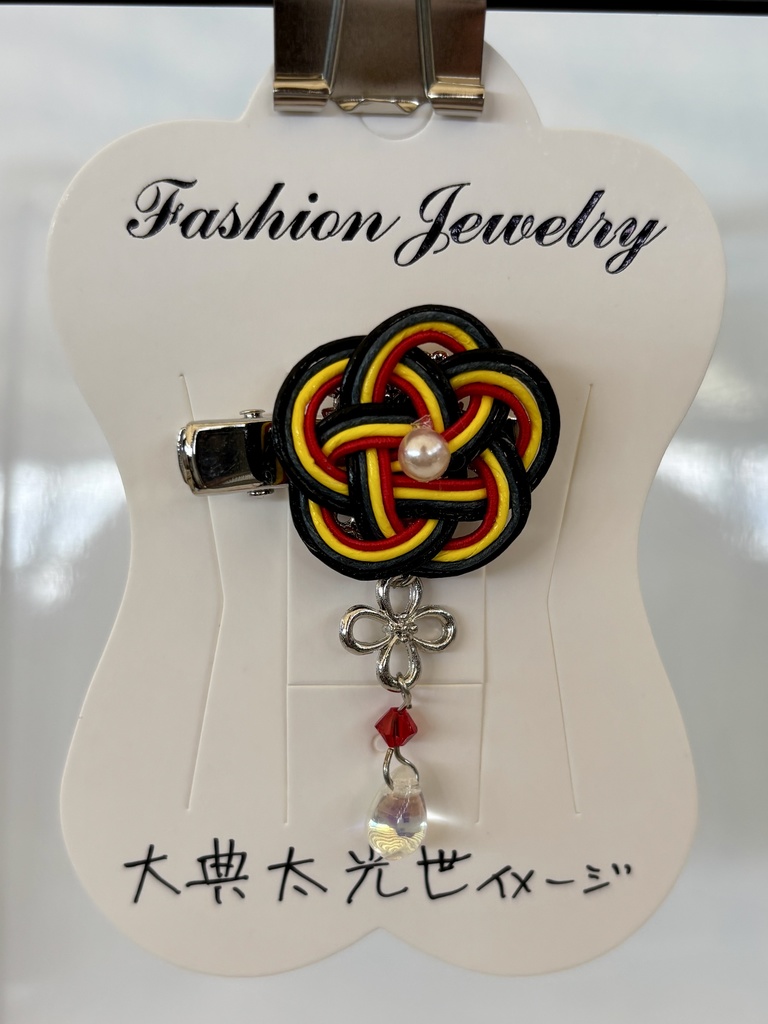 刀剣男士 大典太光世イメージ クリップ