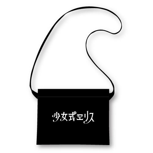 ロゴサコッシュ
