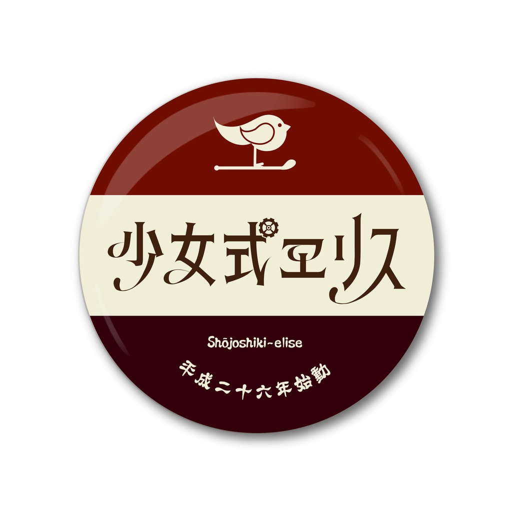 缶バッジ（エンブレム赤白）