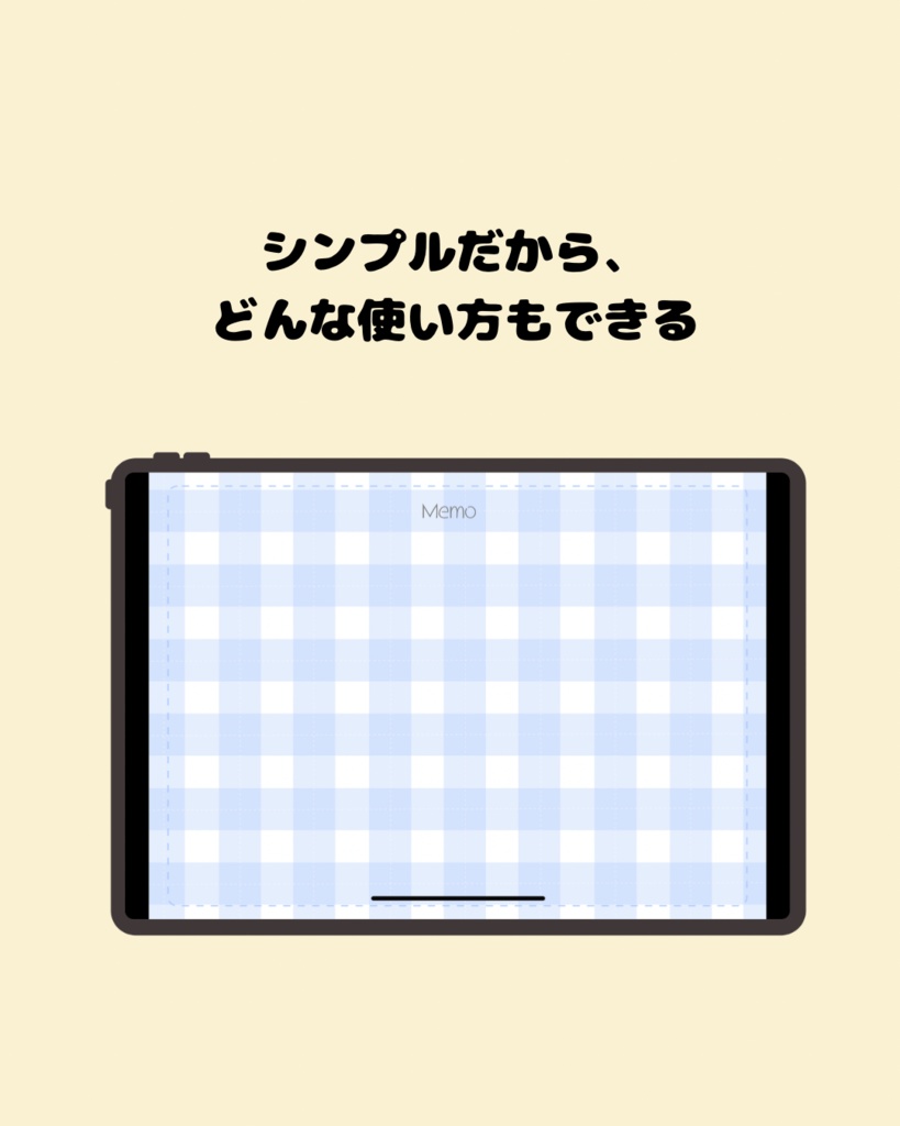 2026年 デジタルプランナー