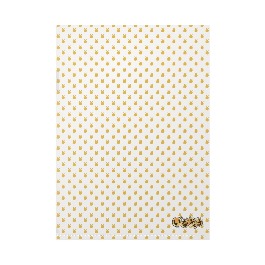 いなぶくろ-つぶつぶ- クリアファイル