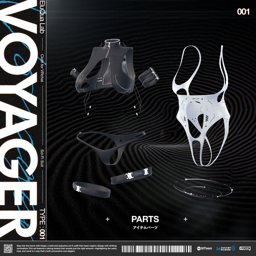 【12アバター対応】01 - VOYAGER