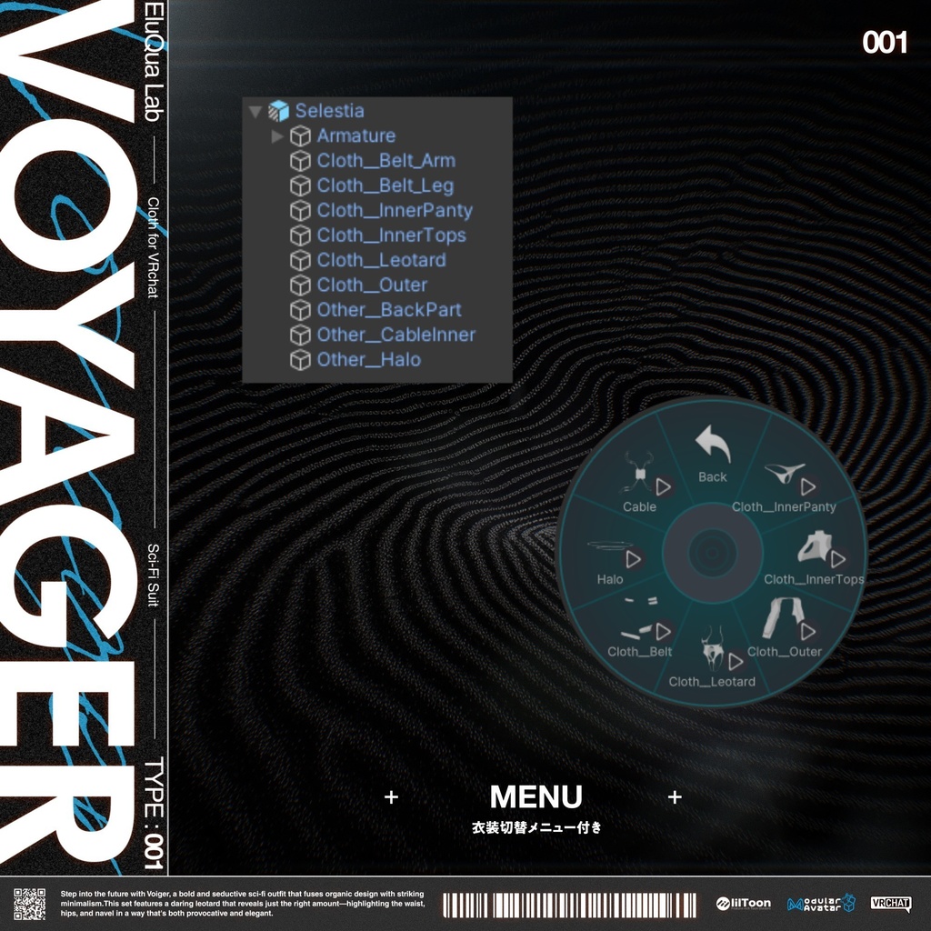 【12アバター対応】01 - VOYAGER