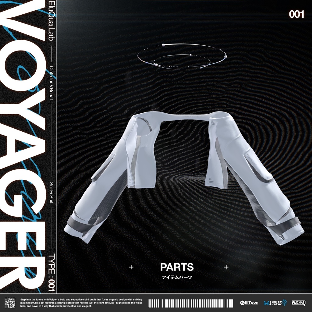 【12アバター対応】01 - VOYAGER