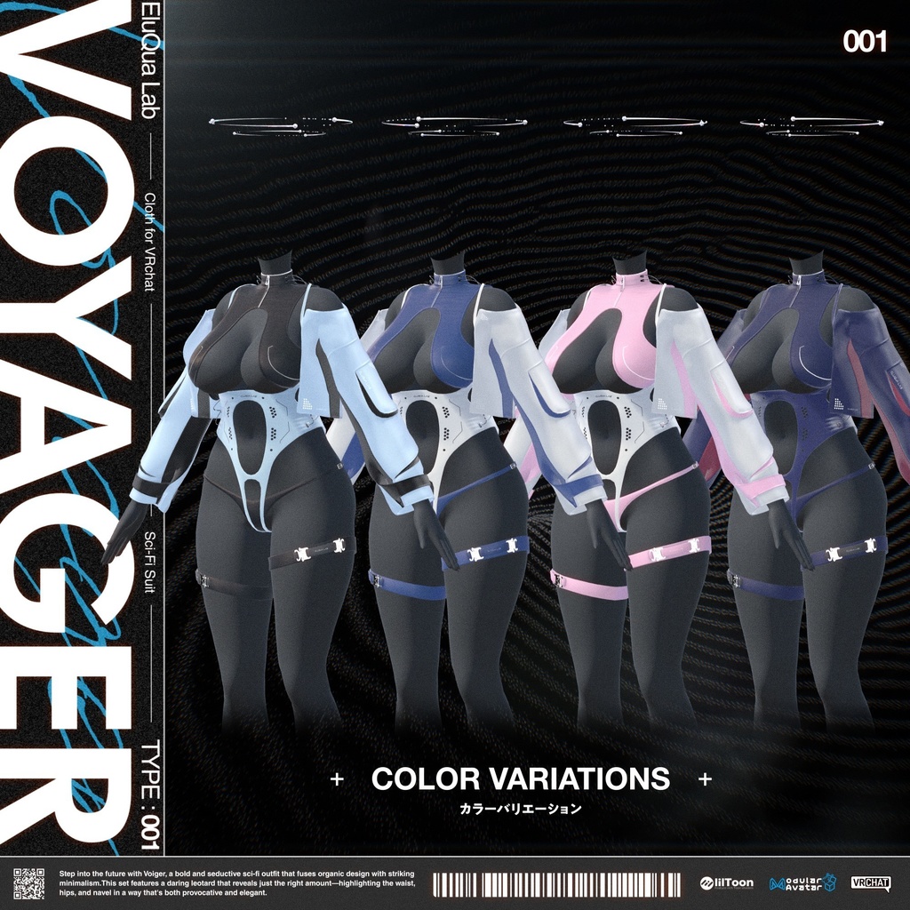 【12アバター対応】01 - VOYAGER