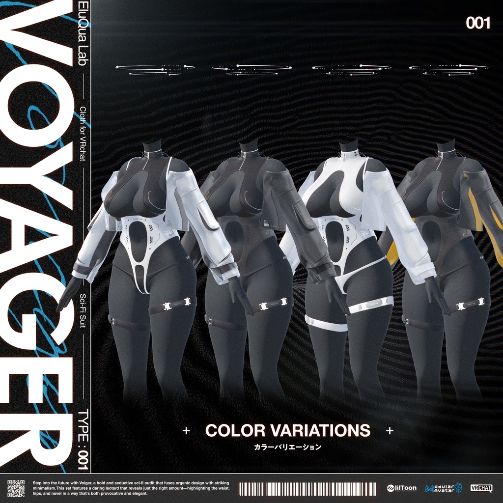 【12アバター対応】01 - VOYAGER