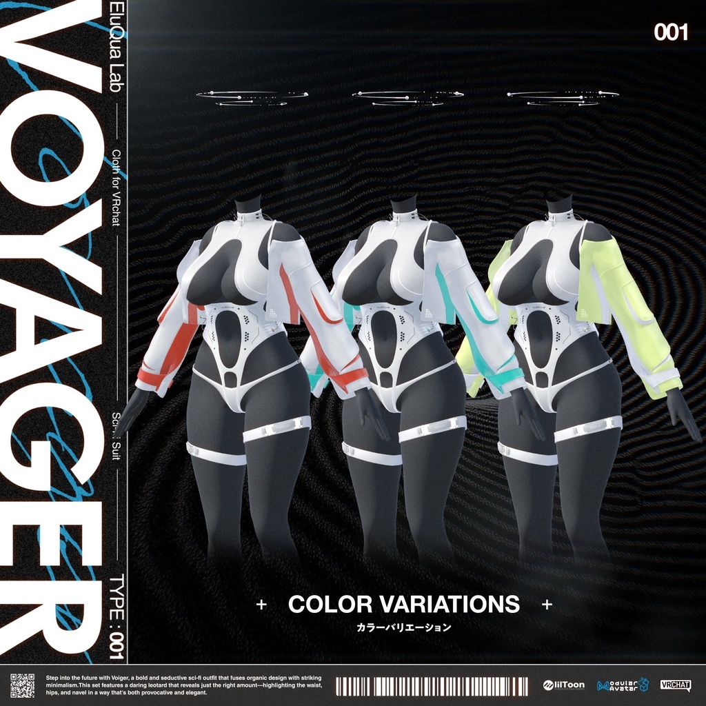 【12アバター対応】01 - VOYAGER