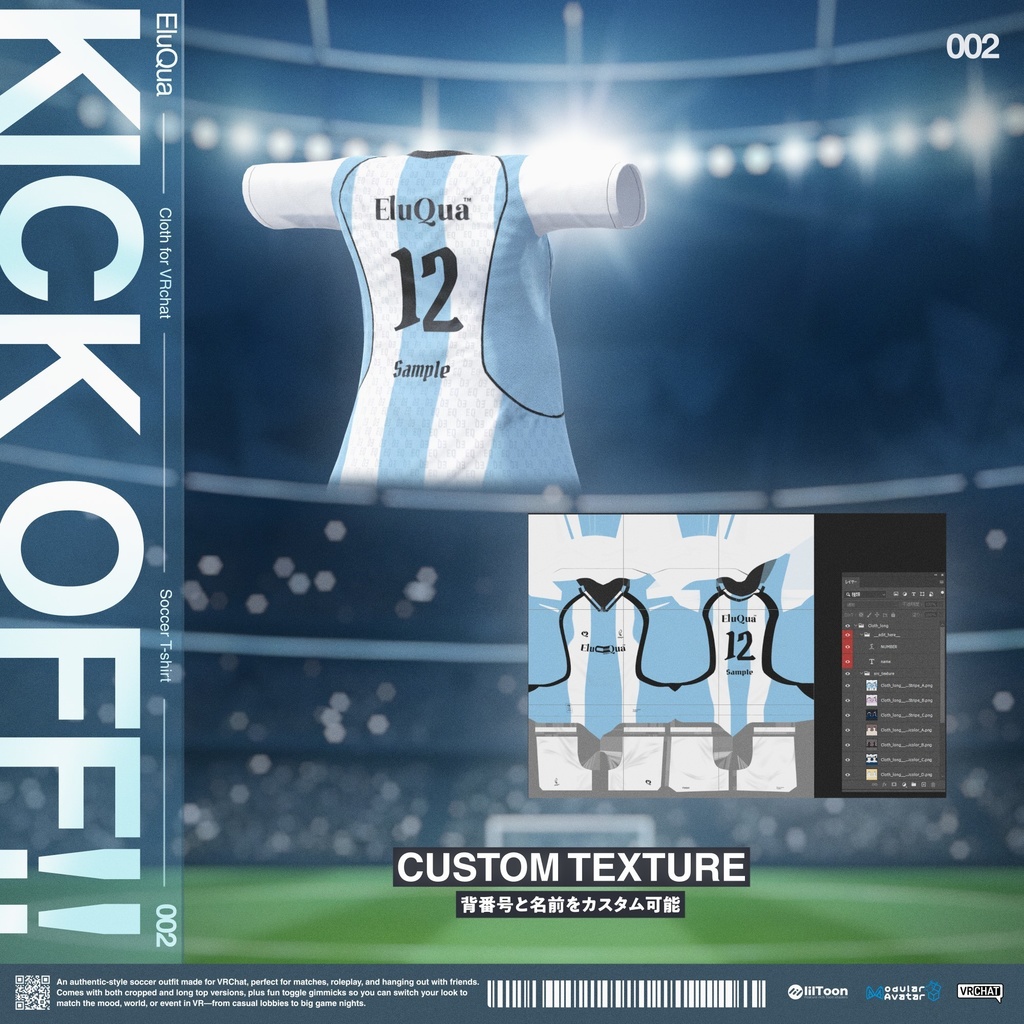 ✨販売記念セール中✨【22アバター対応】02 - KICK OFF!!