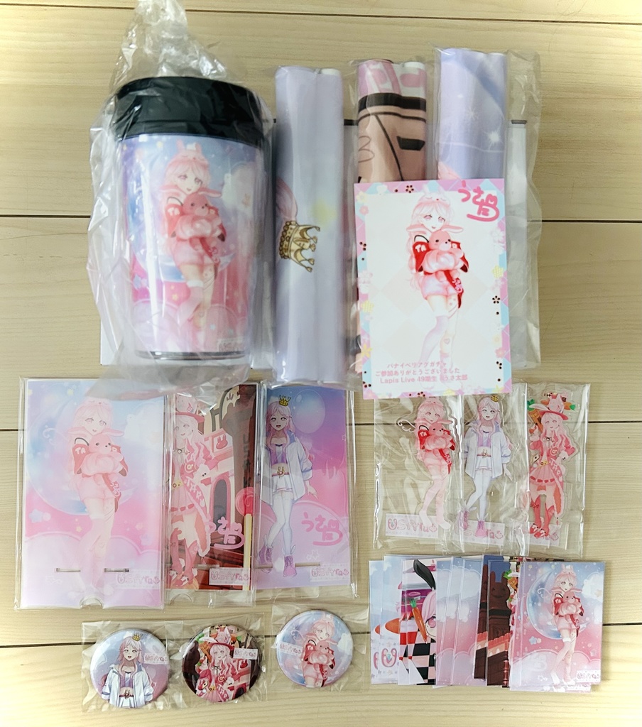 リアグフルセット　フルセット特典あり