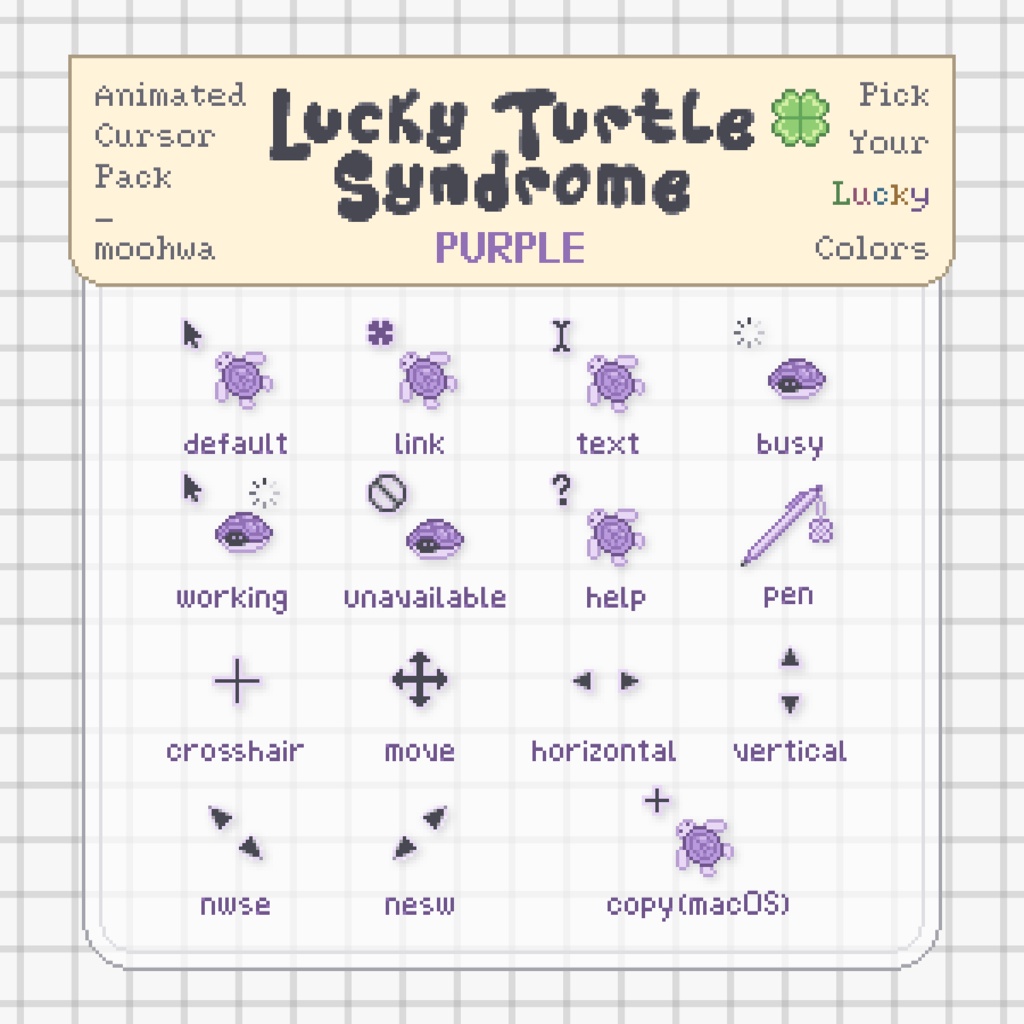 【macOS版】Lucky Turtle Syndrome|動くマウスカーソル
