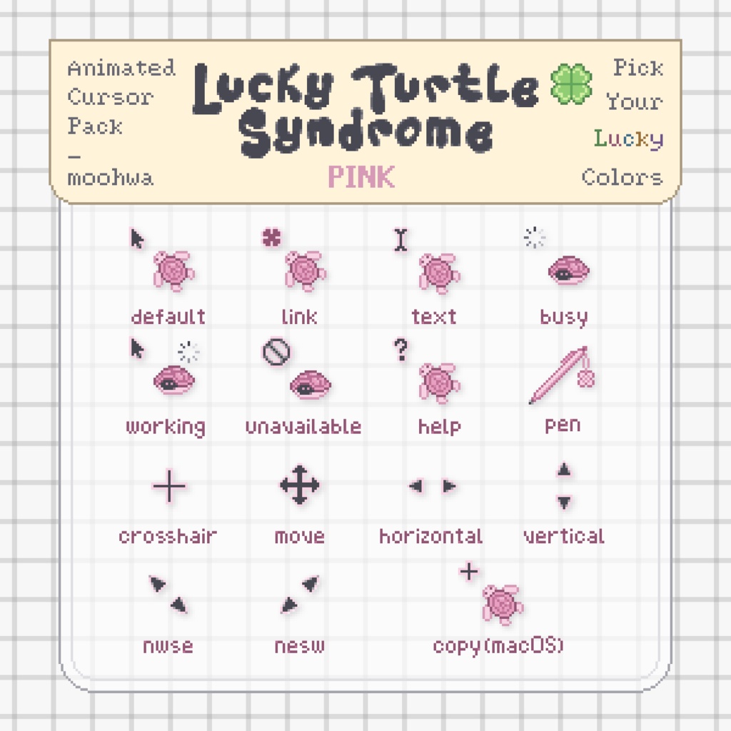【macOS版】Lucky Turtle Syndrome|動くマウスカーソル