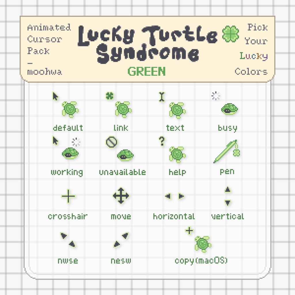 【macOS版】Lucky Turtle Syndrome|動くマウスカーソル