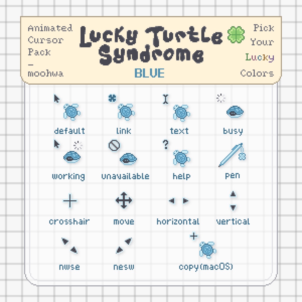 【Windows版】Lucky Turtle Syndrome|動くマウスカーソル