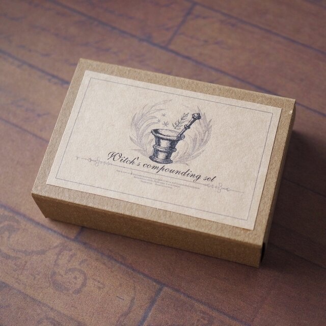 ミニチュア 「魔女の調合セット」