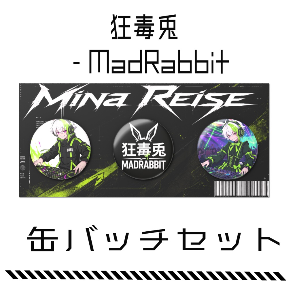 狂毒兎 - MadRabbit 缶バッチセット