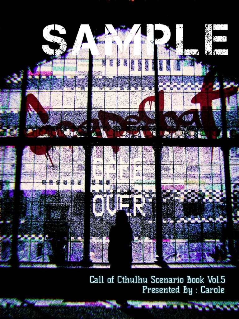 クトゥルフ神話TRPGシナリオ集「Scapegoat」書籍版