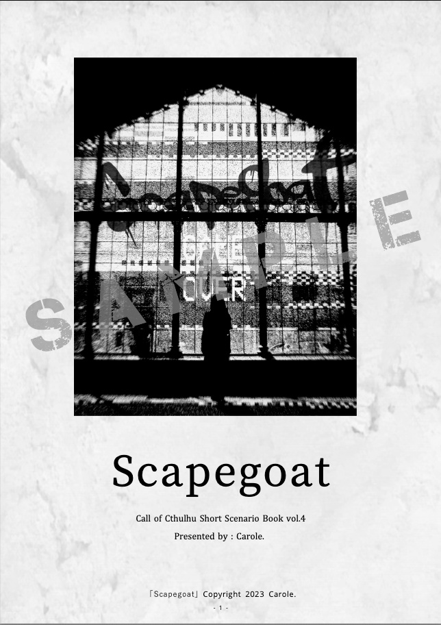 クトゥルフ神話TRPGシナリオ集「Scapegoat」書籍版