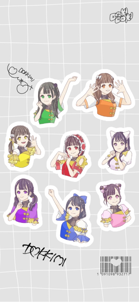 どっきみちゃんシール風イラスト(スマホ画面サイズ)