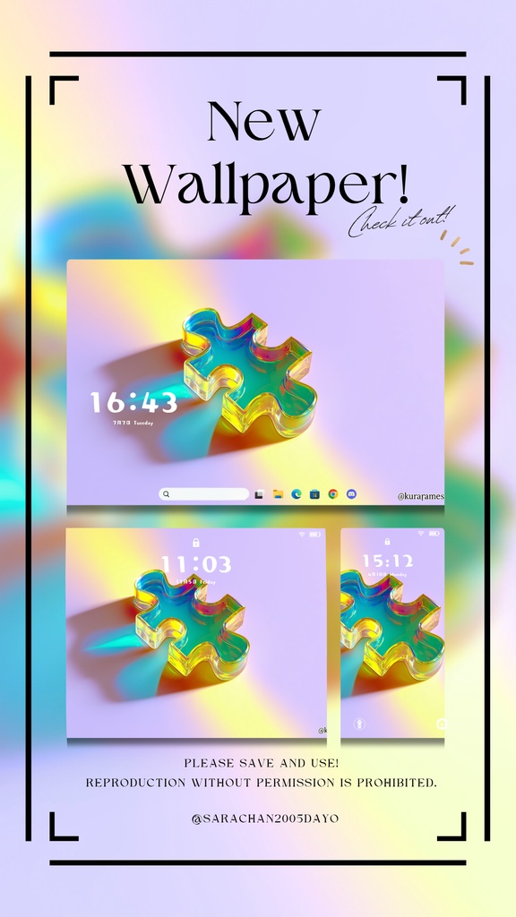 いろんなタイプの壁紙寄せ集め20枚以上