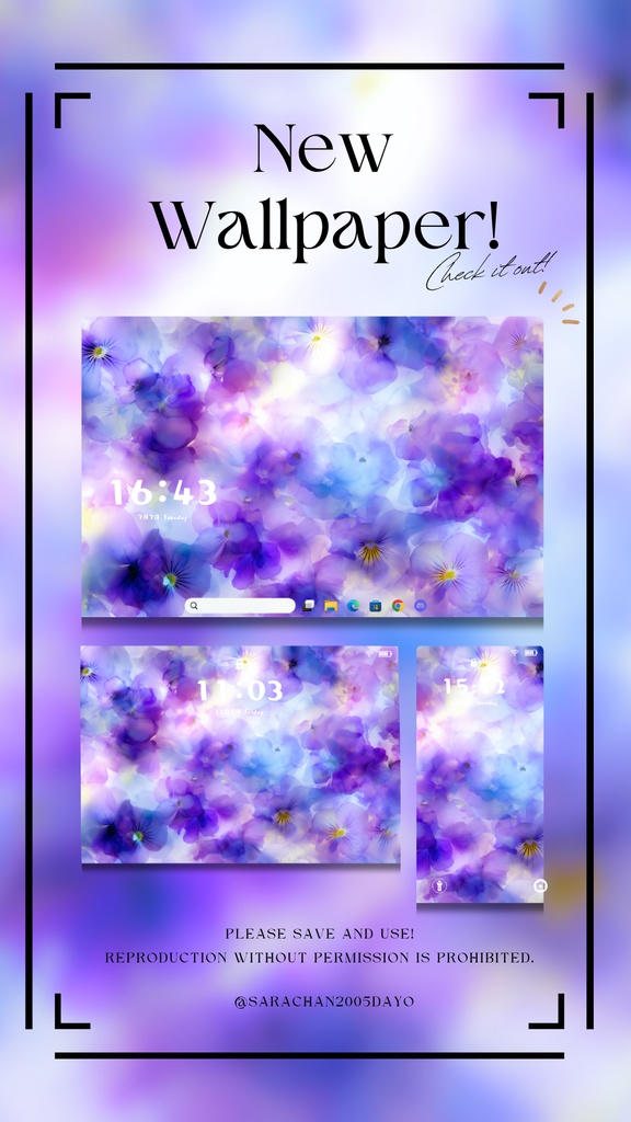 パソコン・タブレット用紫系統壁紙30枚