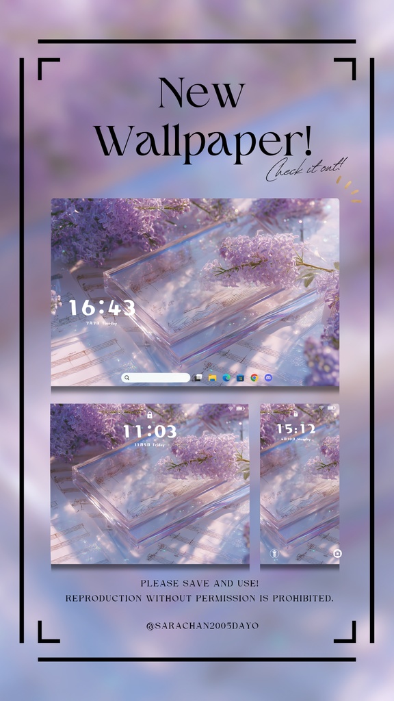 パソコン・タブレット用紫系統壁紙30枚