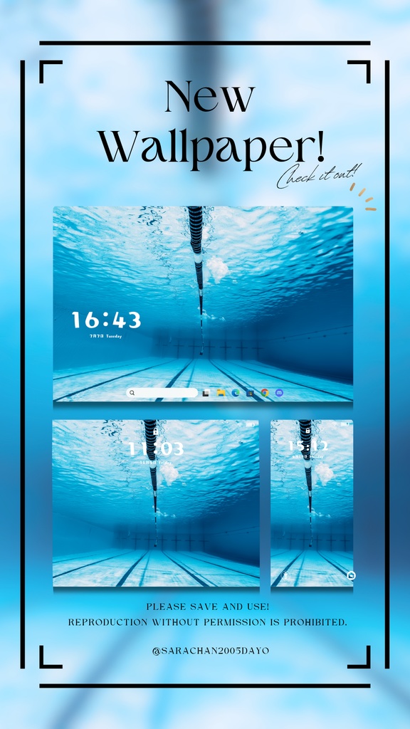 パソコン・タブレット用水色統壁紙24枚