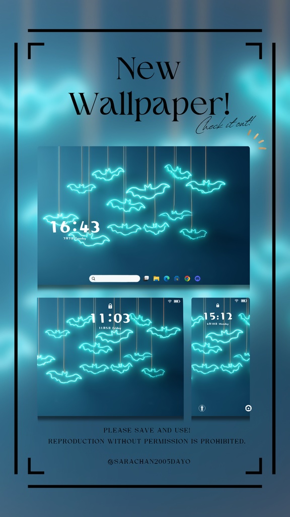 パソコン・タブレット用水色統壁紙24枚