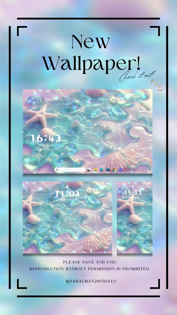 パソコン・タブレット用水色統壁紙24枚