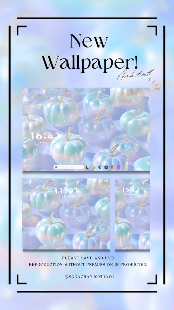 パソコン・タブレット用水色統壁紙24枚