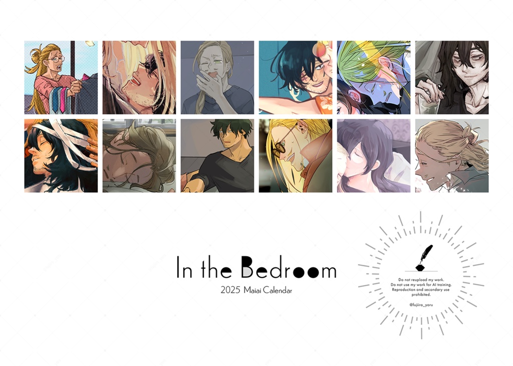【2025マイ相カレンダー】In the Bedroom