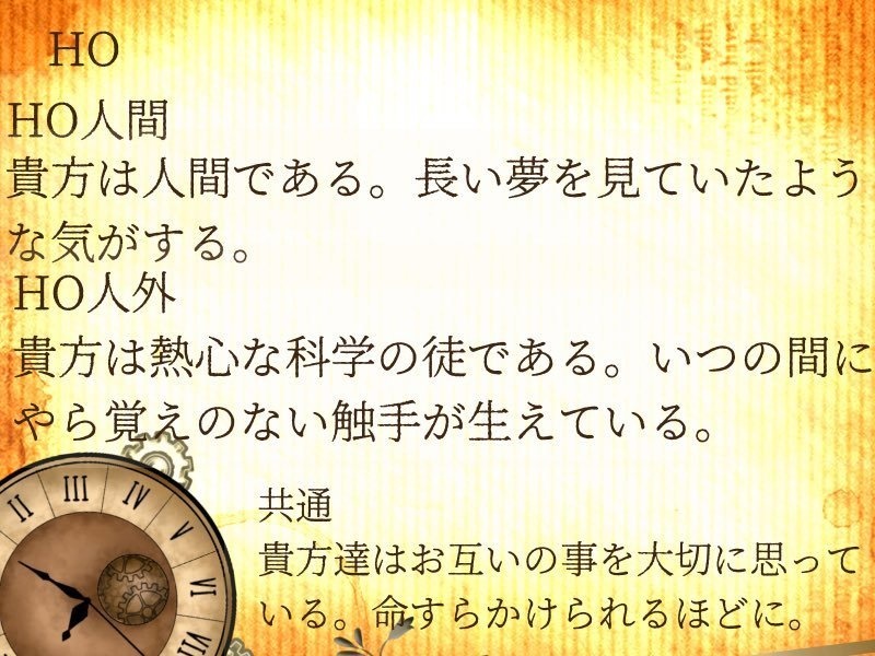 発条仕掛けのアムネシア