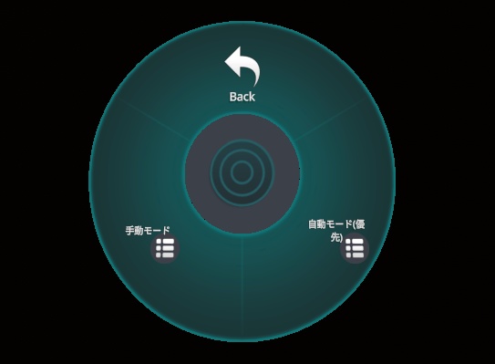 【MA対応】デスクトップV睡 頭の向き修正ツール - Desktop Sleep Helper