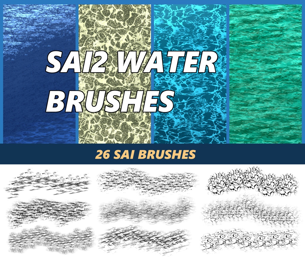 SAI2 water brushes