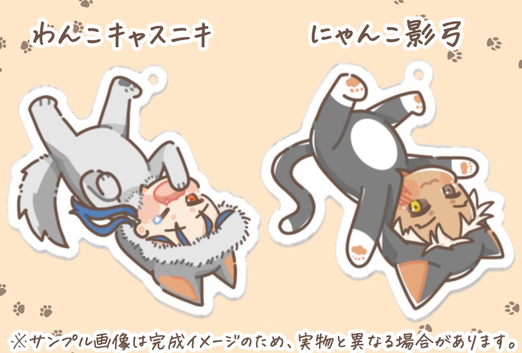 【※予約販売】着ぐるみキャス影弓アクキー