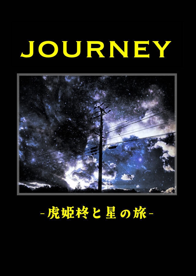 JOURNEY