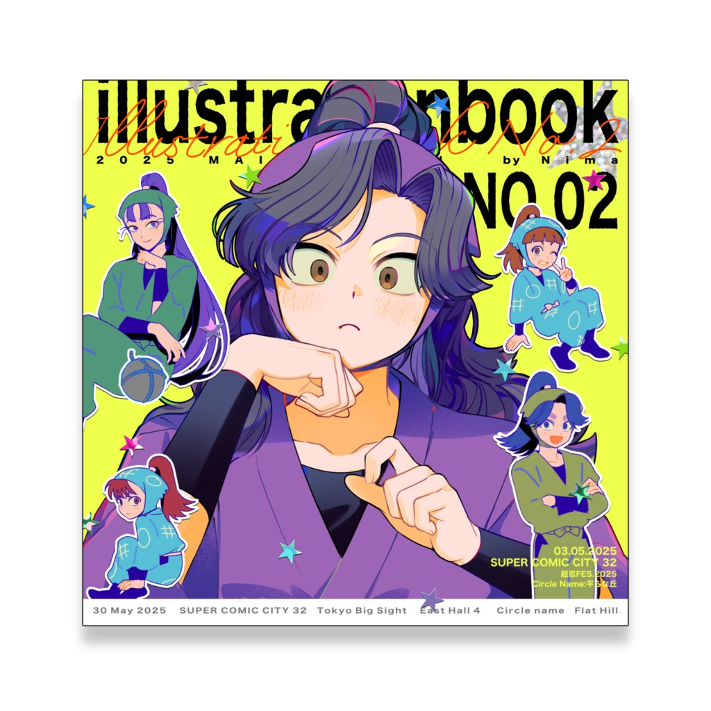 Illustration book No.02【超忍FES.2025】