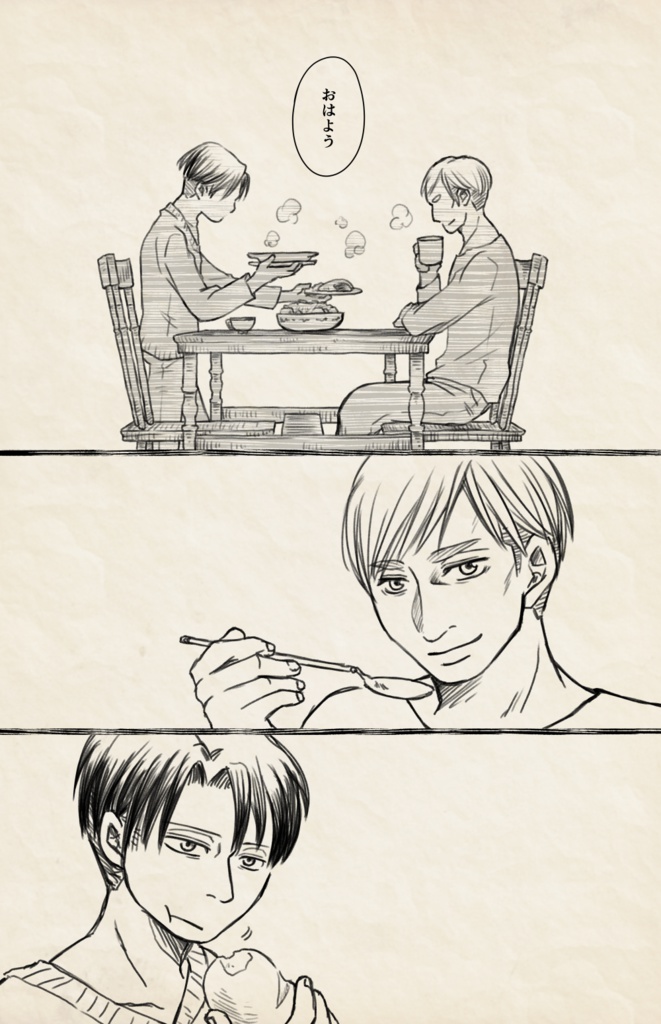 【完売】【リヴァイ誕生祭:エルリ/リヴァエル】シンデレラ・クリスマス