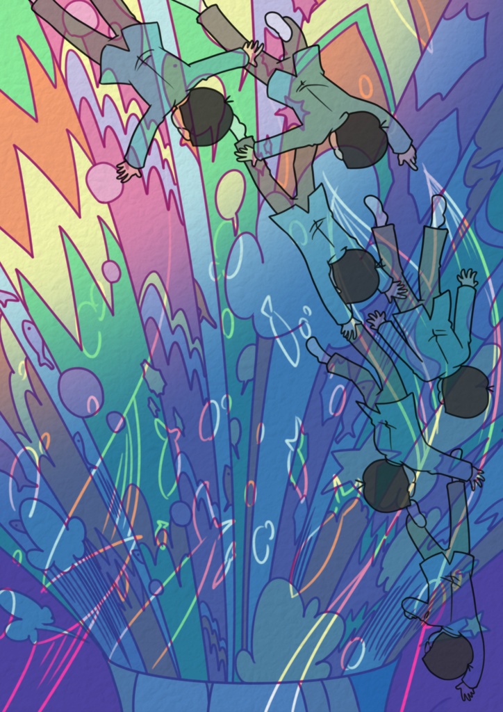 ままよ、とびだせ!!!