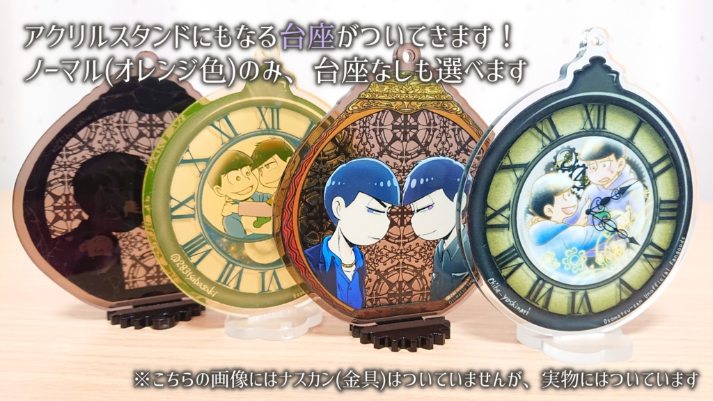 【松/カラ一】合同アクリルキーホルダー【ノーマル/マフィ班】