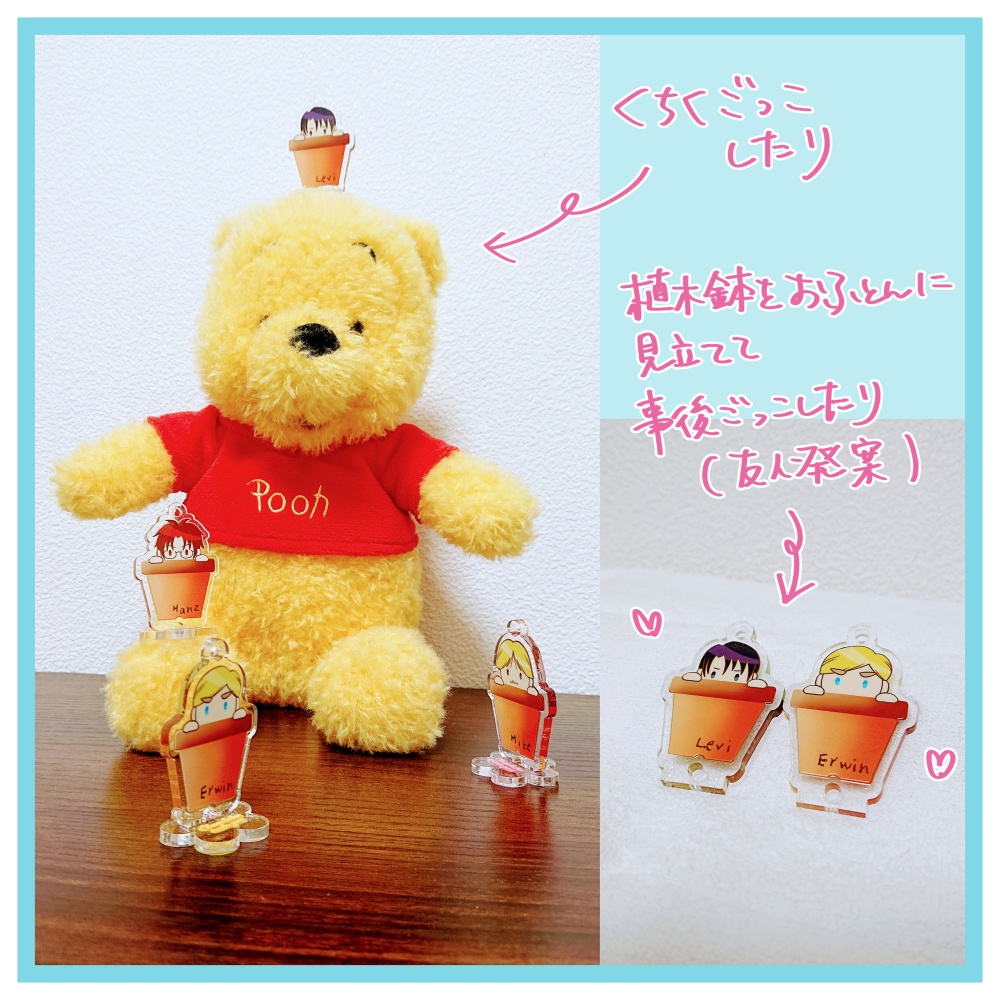 【再販】幹部組アクリルキーホルダー 4種セット