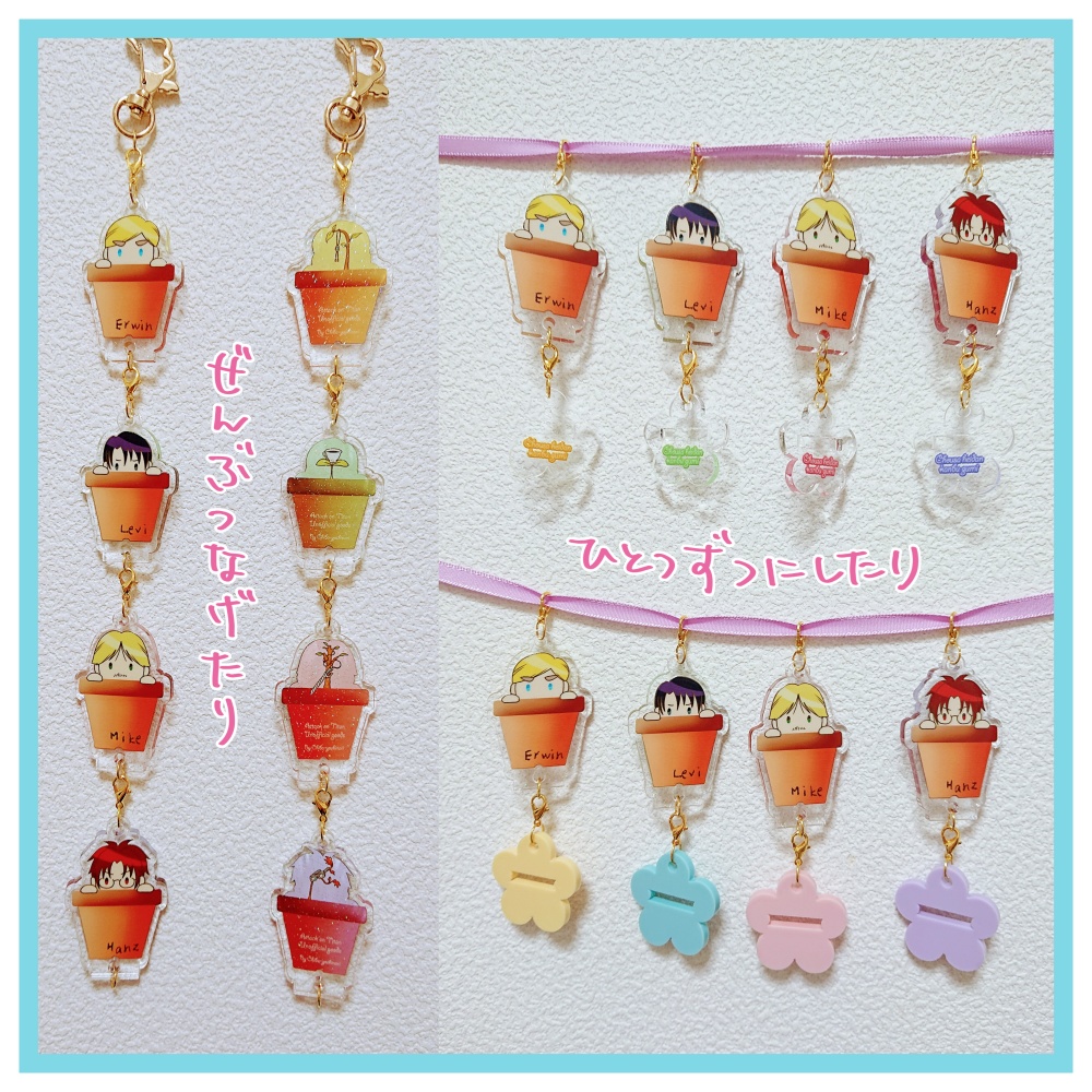 【再販】幹部組アクリルキーホルダー 4種セット