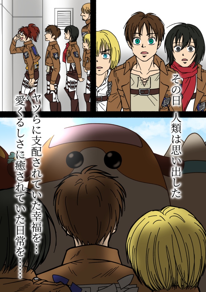 【通常発送】しんげきのもるかー