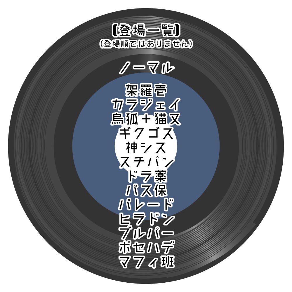 【完売】藍色ポリフォニー【あおい&ちばよしなり合同誌】