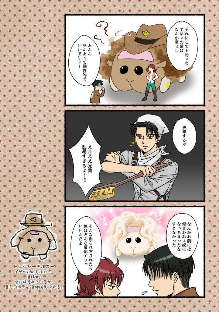 【通常発送】しんげきのもるかー PUIなき選択編