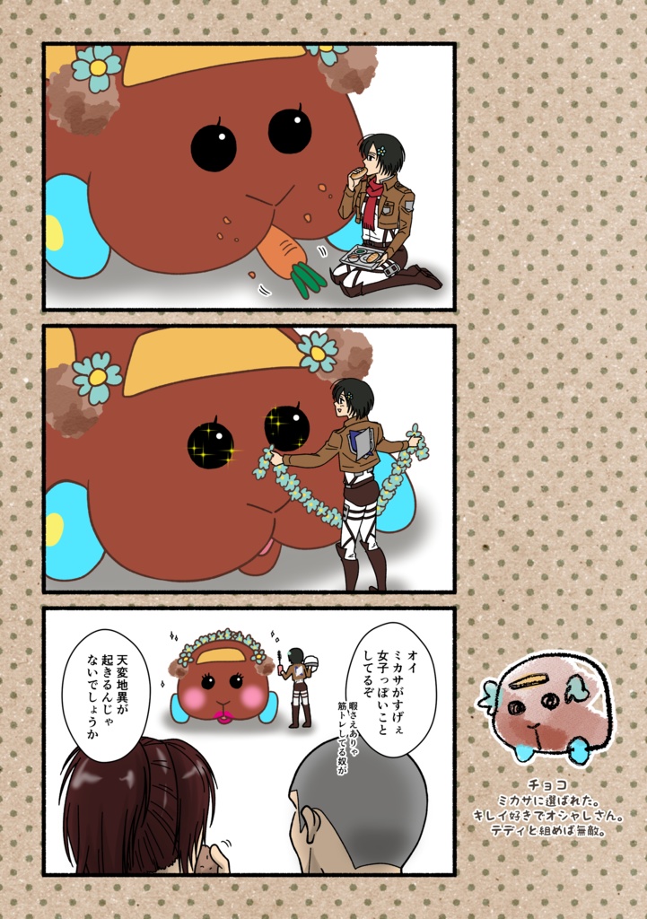 【通常発送】しんげきのもるかー PUIなき選択編