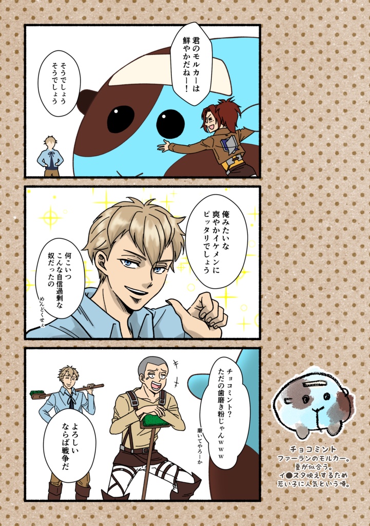 【通常発送】しんげきのもるかー PUIなき選択編