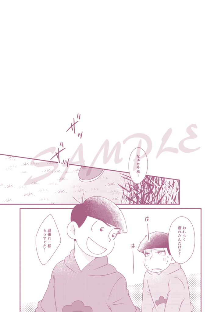 【完売】幸せのラストダンス【ジューンブライドカラ一記念本】